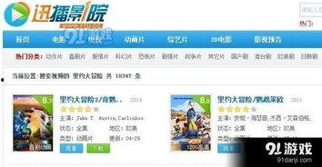 万部国产视频在线观看,万部佳作在线观看，尽享视听盛宴